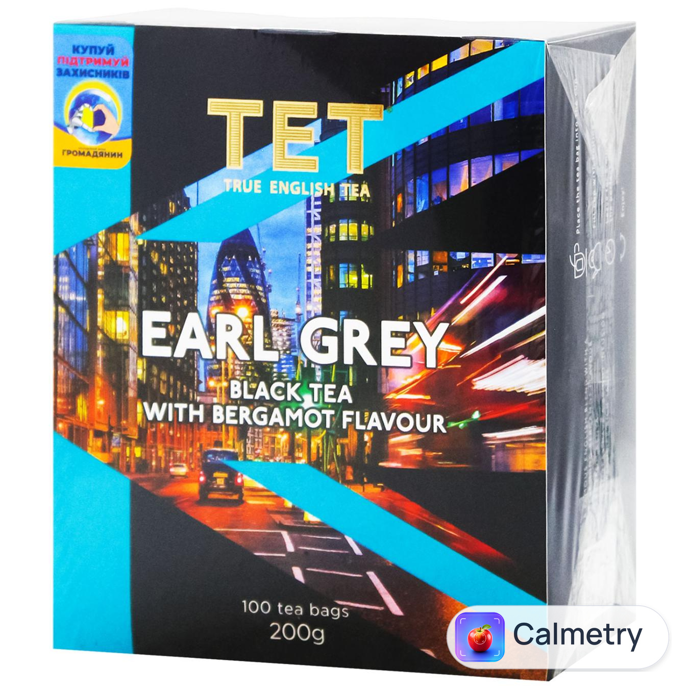 Чай чорний ТЕТ Earl Grey з ароматом бергамота 2г*100шт