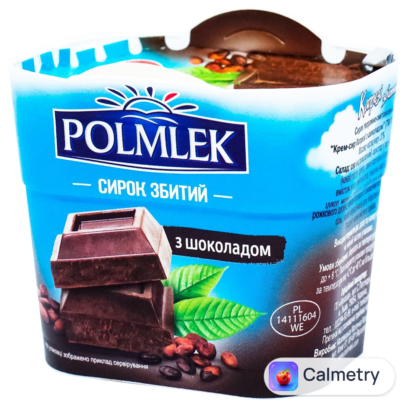 Десерт сирковий Polmlek Capresi збитий з шоколадом 150г