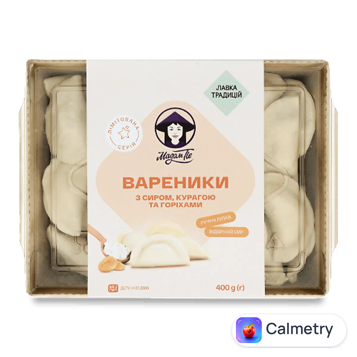 Вареники «Лавка традицій» «Мадам Пе» з кисломолочним сиром та чорницями 400г