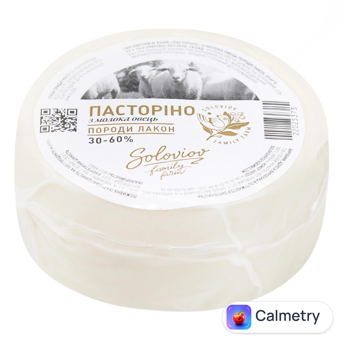 Сир Soloviov Family Farm Пасторіно овечий 30-60% — фото продукту