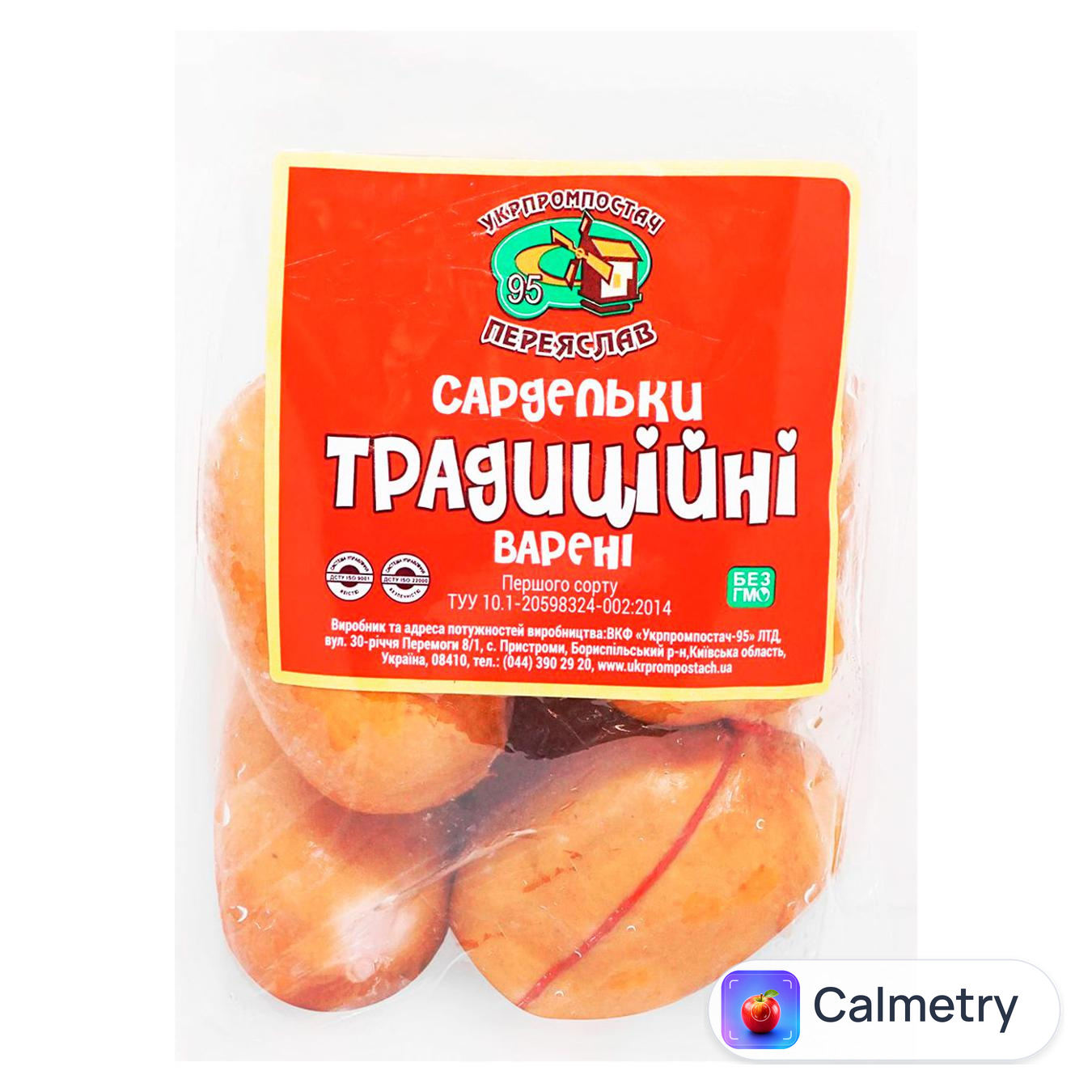 Сардельки Укрпромпостач-95 Традиційні перший сорт