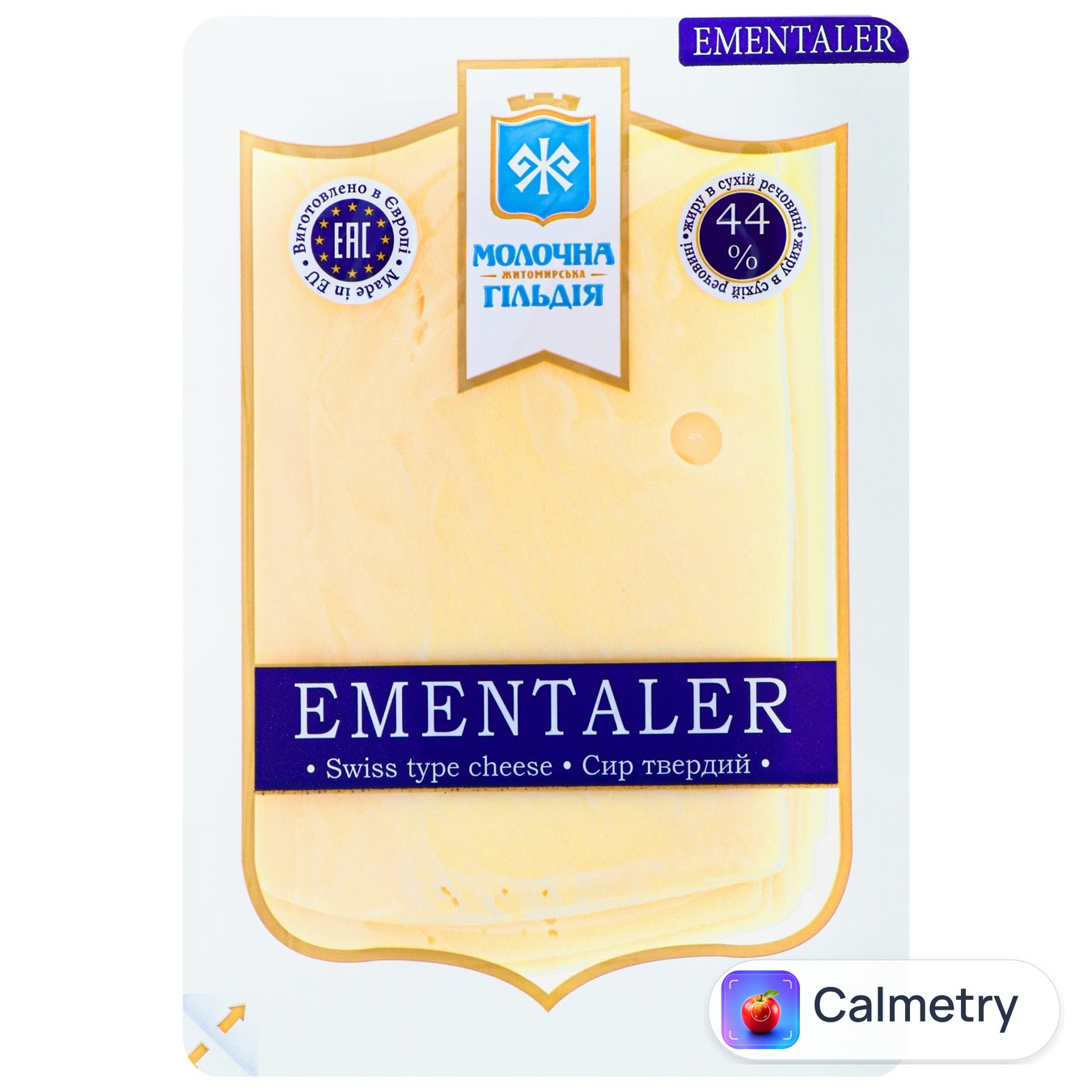 Сир Молочна Гільдія Ementaler твердий 44% 150г