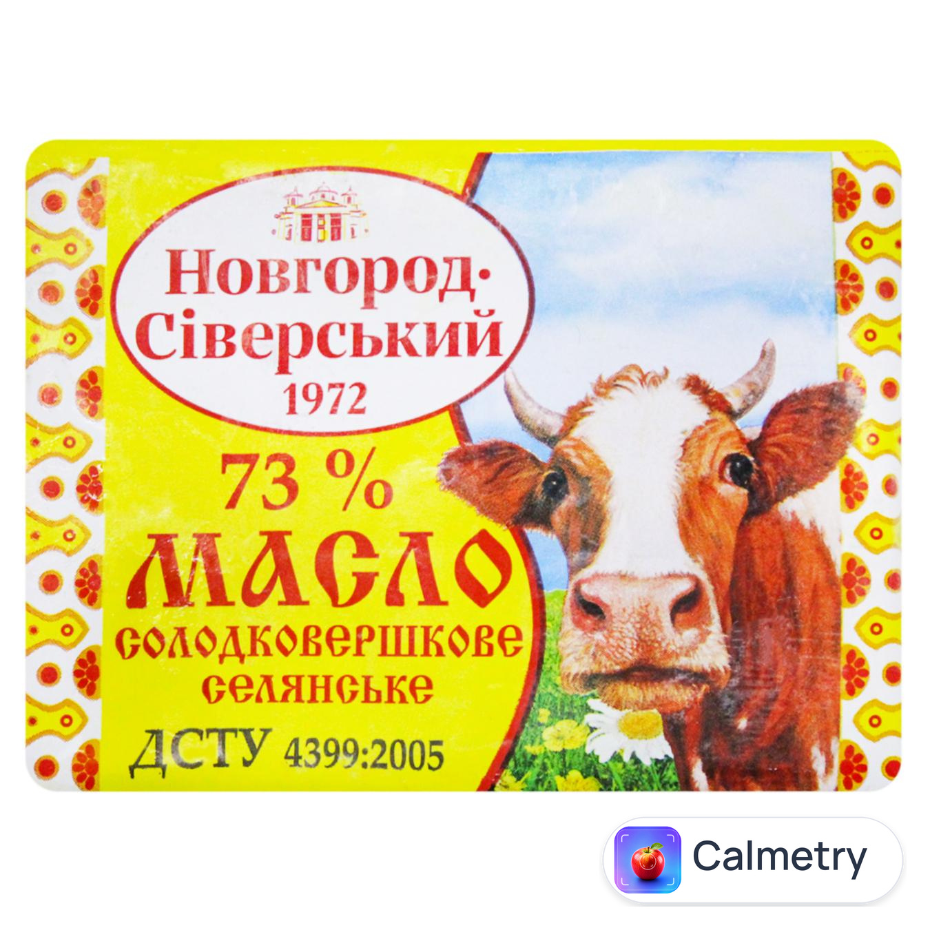 Масло Новгород-Сіверський солодковершкове 73% 180г — фото продукту