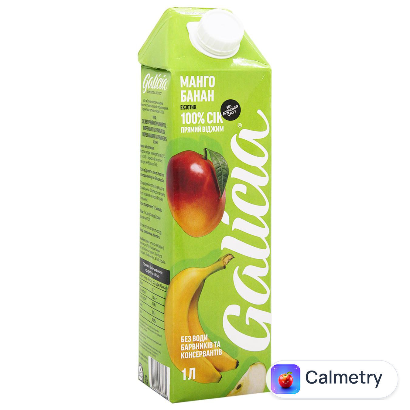 Сік Galicia яблуко-манго-банан 1л