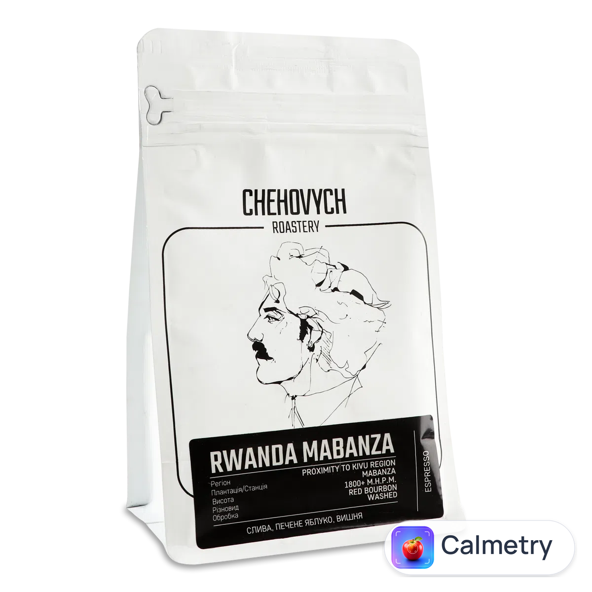 Кава мелена Чехович Руанда Мабанза 200г Chehovych Roastery