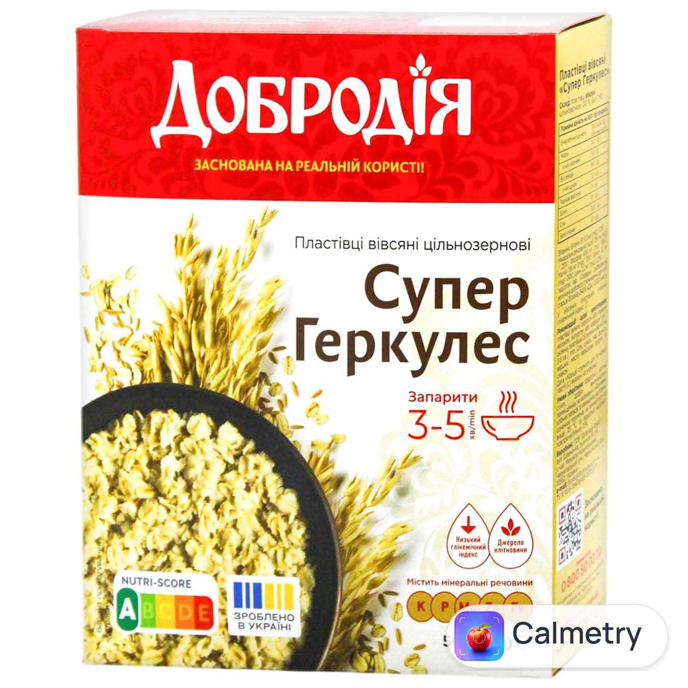 Пластівці вівсяні Добродія Супер Геркулес 500г