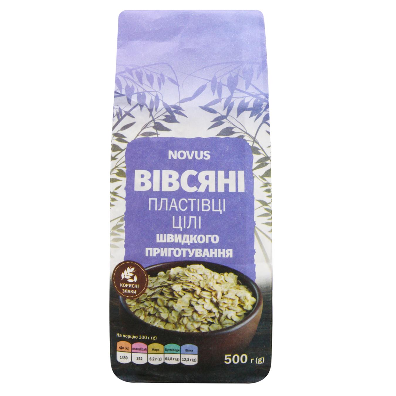 Пластівці вівсяні Novus 500г — фото продукту