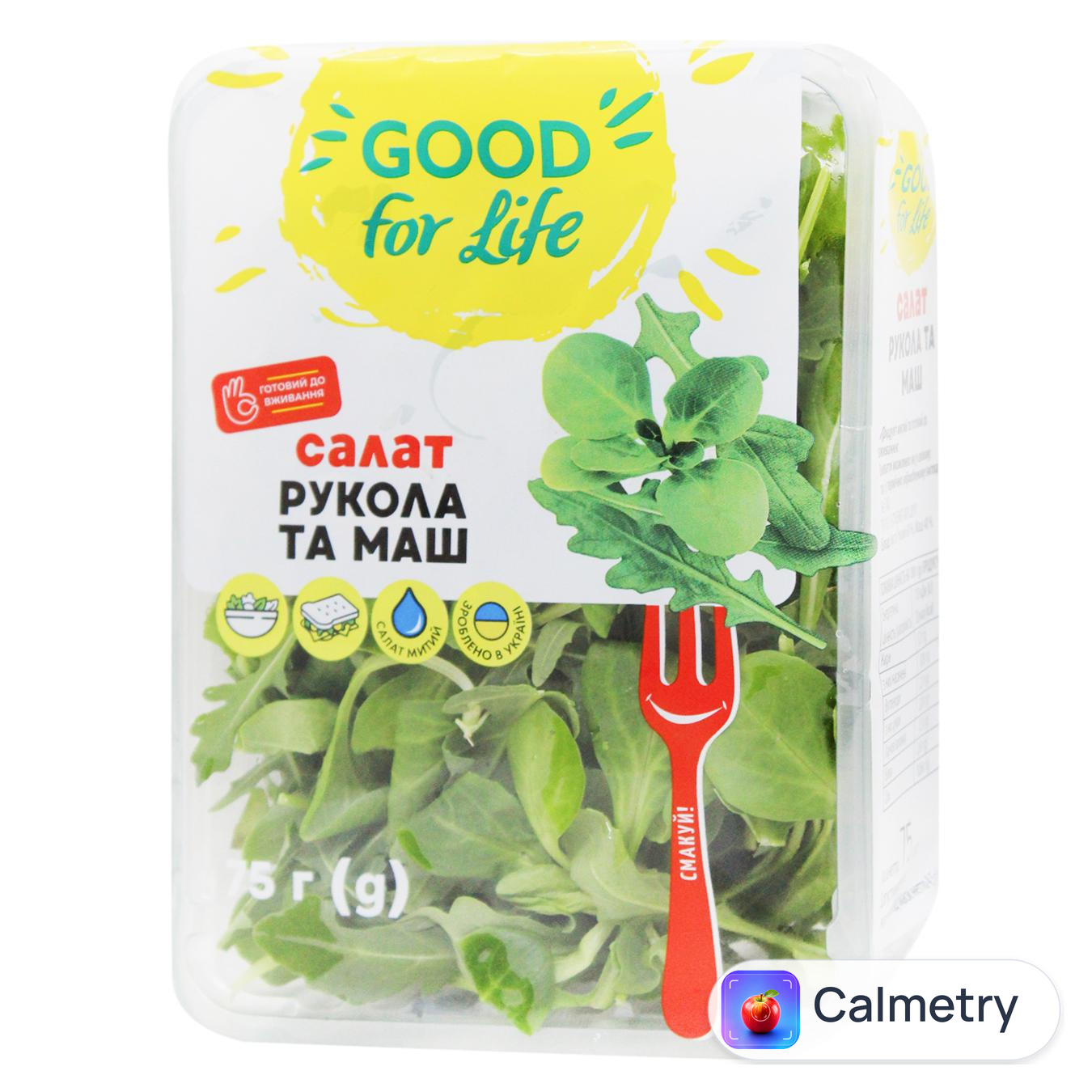 Рукола, Маш Good for Life 75г — фото продукту