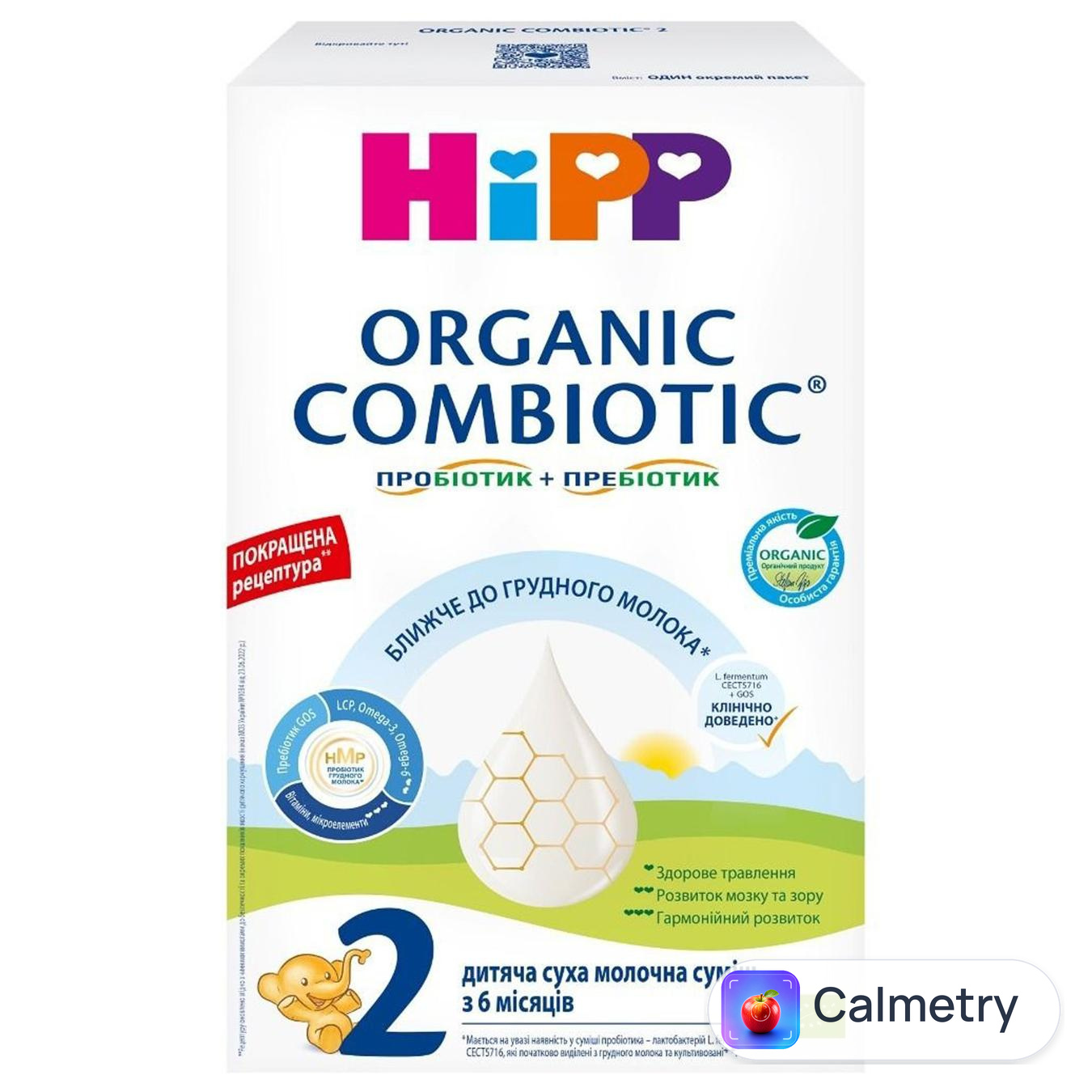 Суміш молочна суха Hipp Combiotic 2 для дітей з 6 місяців 500г — фото продукту