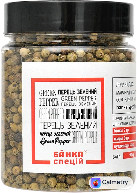 Перець зелений горошок Банка специй 90 г Банка спецій