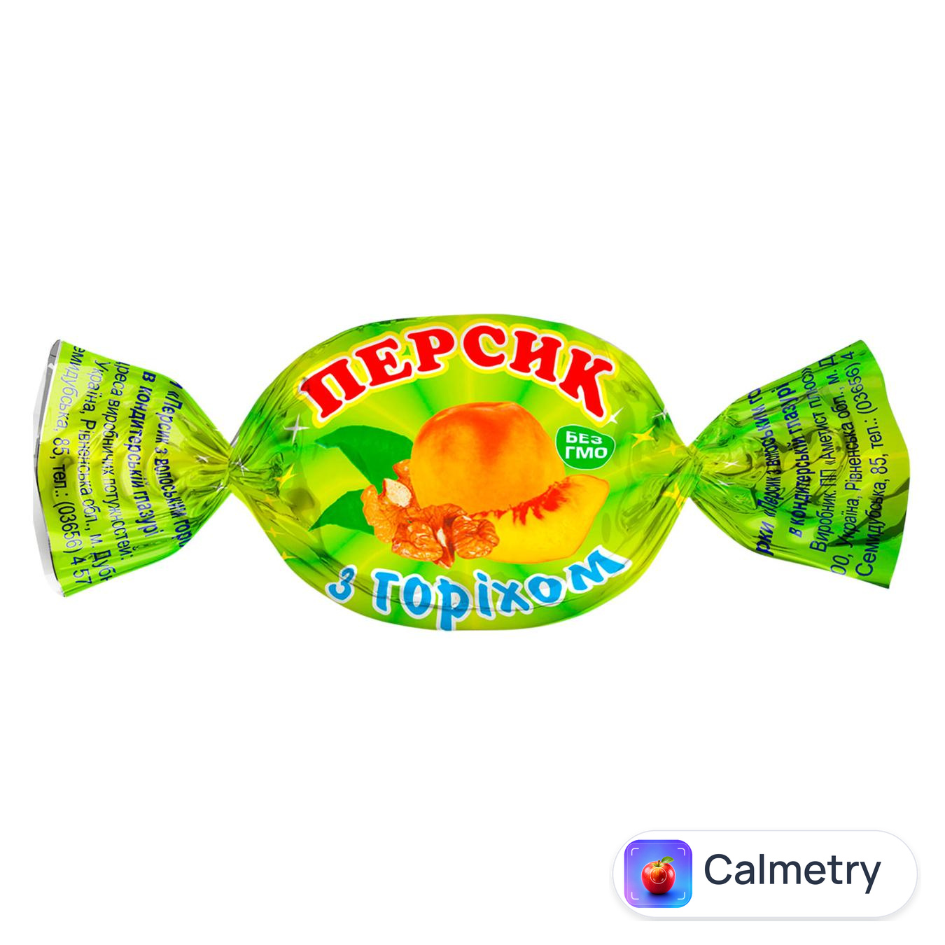 Цукерки Аметист Плюс Персик з волоським горіхом в глазурі