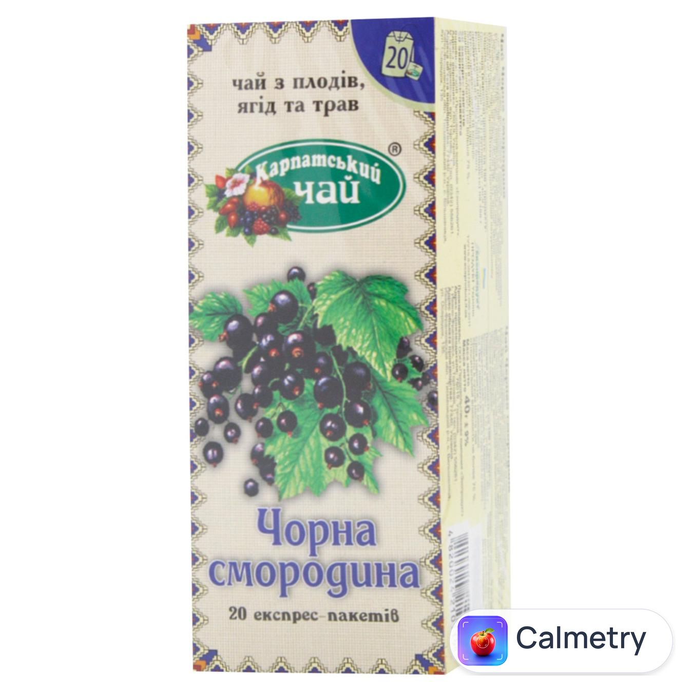 Чай плодовий Карпатський Чорна смородина 2г*20шт