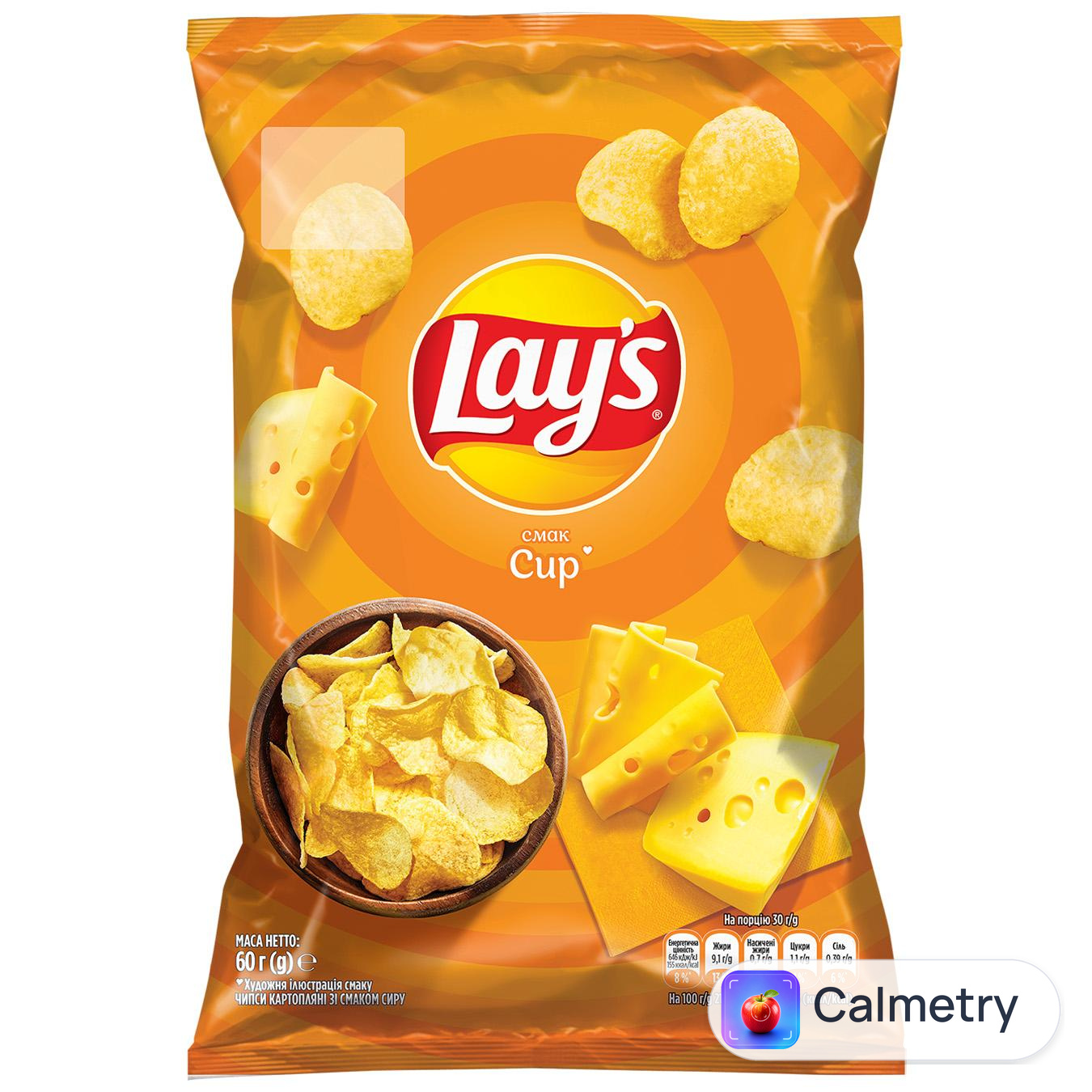 Чипси Lay's зі смаком сиру 60г — фото продукту