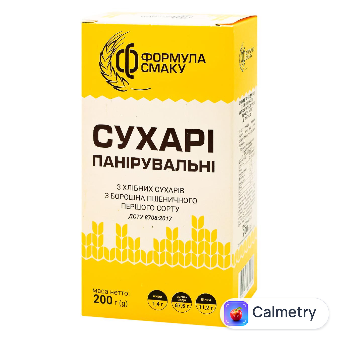 Сухарі панірувальні Формула Смаку 200г