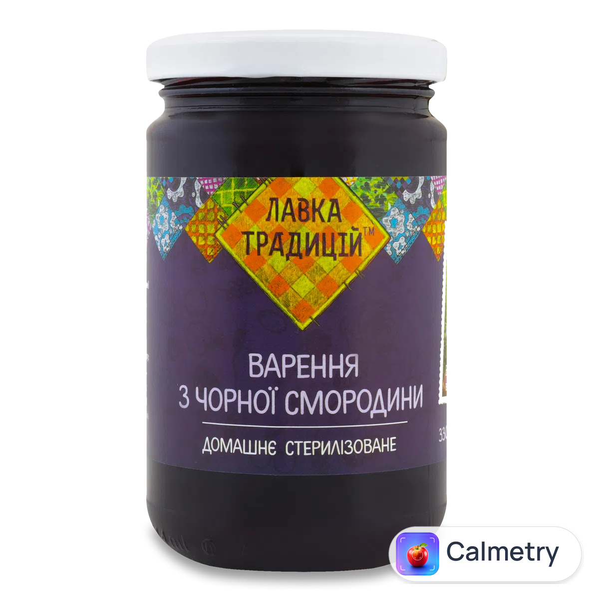 Варення Лавка традицій з чорної смородини 330г