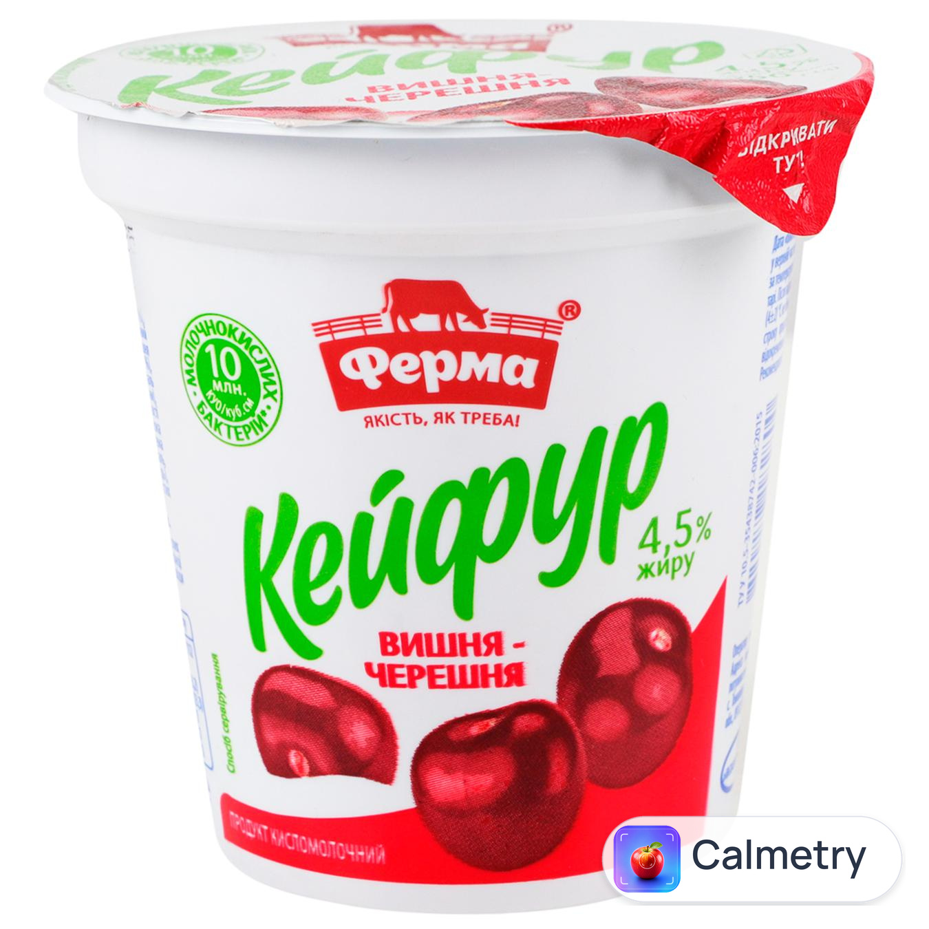 Продукт кисломолочний Ферма Кейфур Вишня-черешня 4,5% 250г