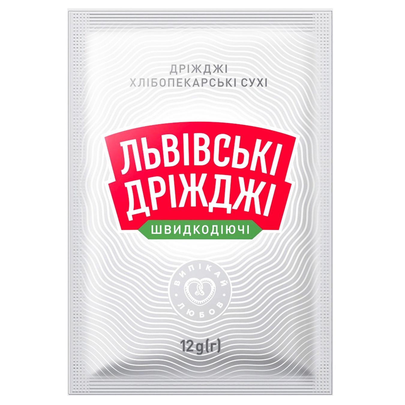 Дріжджі Львівські дріжджі сухі швидкодіючі 12г — фото продукту