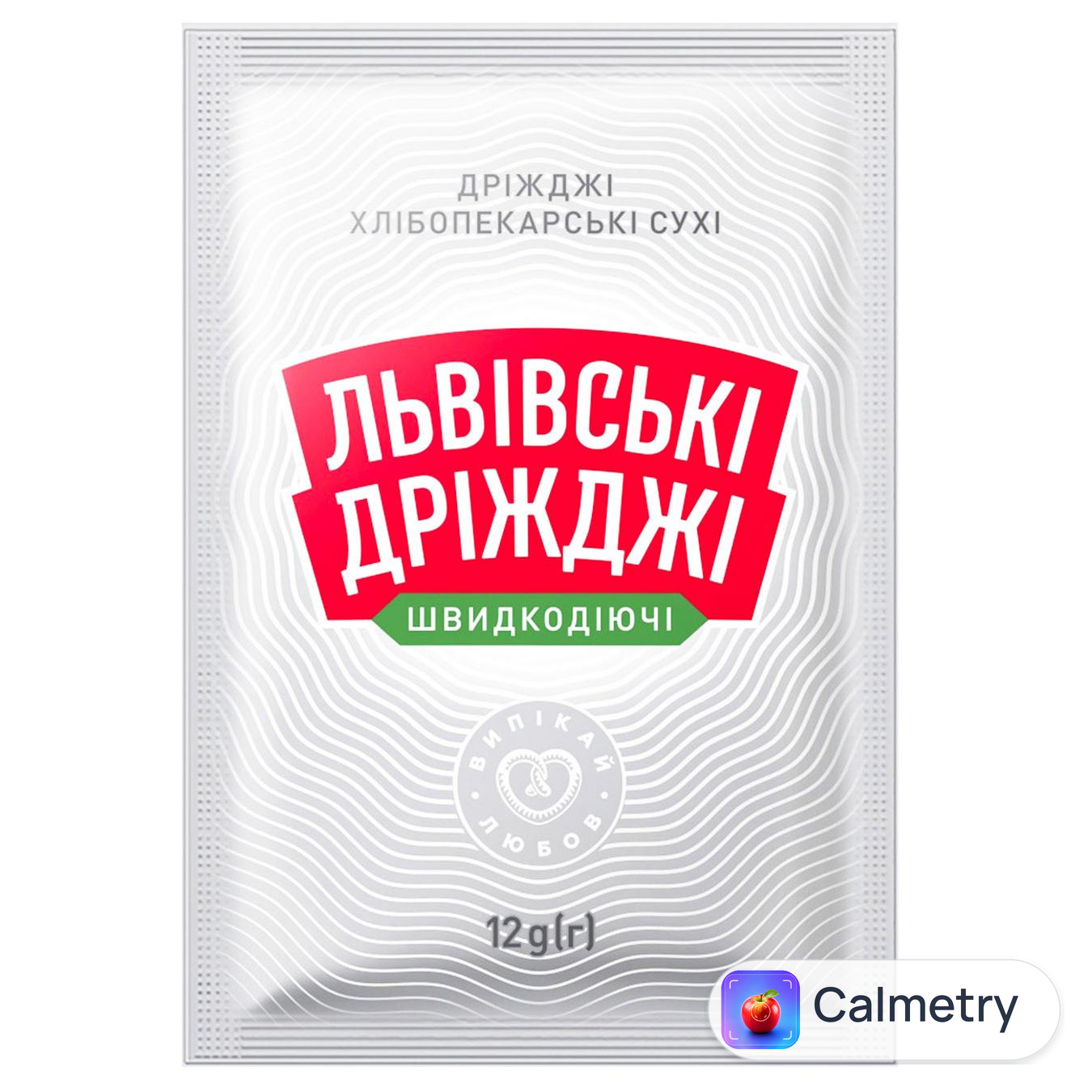 Дріжджі Львівські дріжджі сухі швидкодіючі 12г