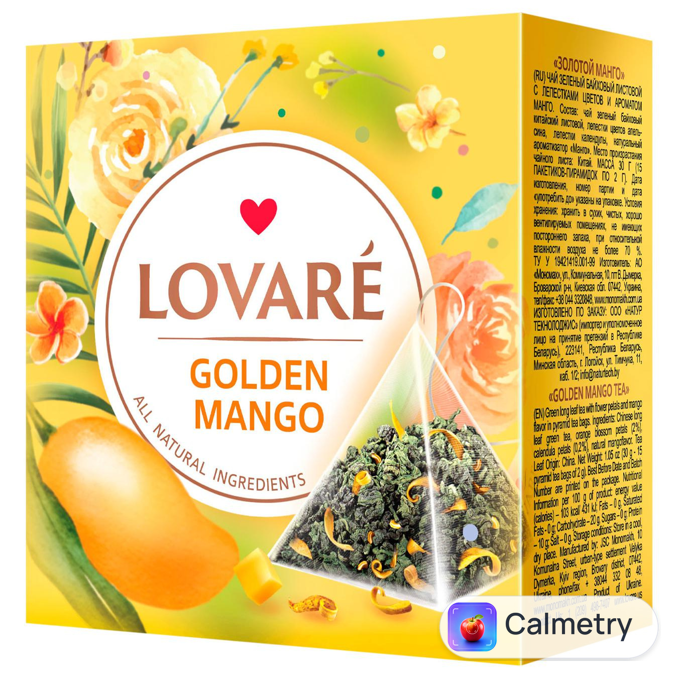 Чай зелений Lovare Golden Mango 2г*15шт — фото продукту