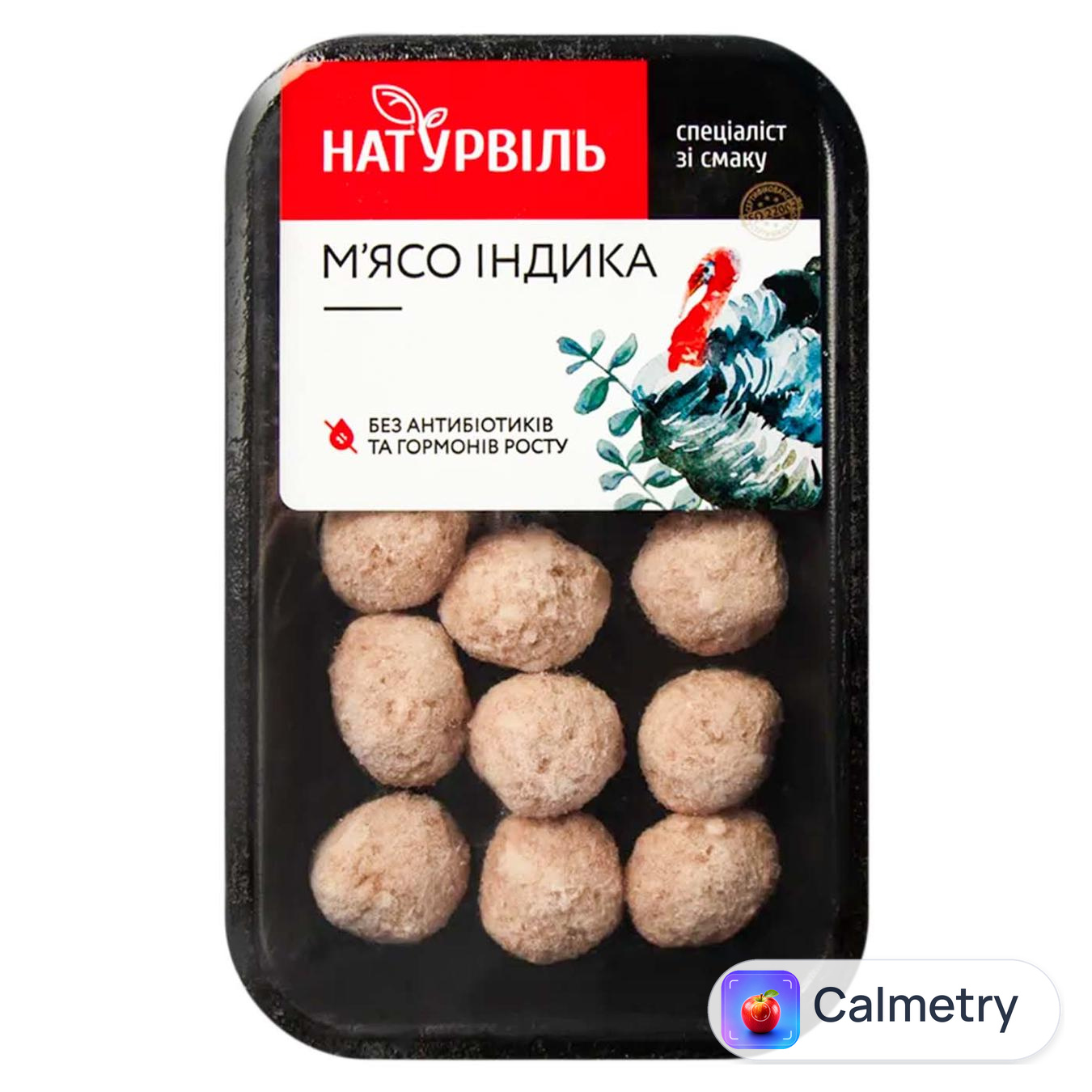 Фрикадельки індичі Натурвіль заморожені 300г — фото продукту