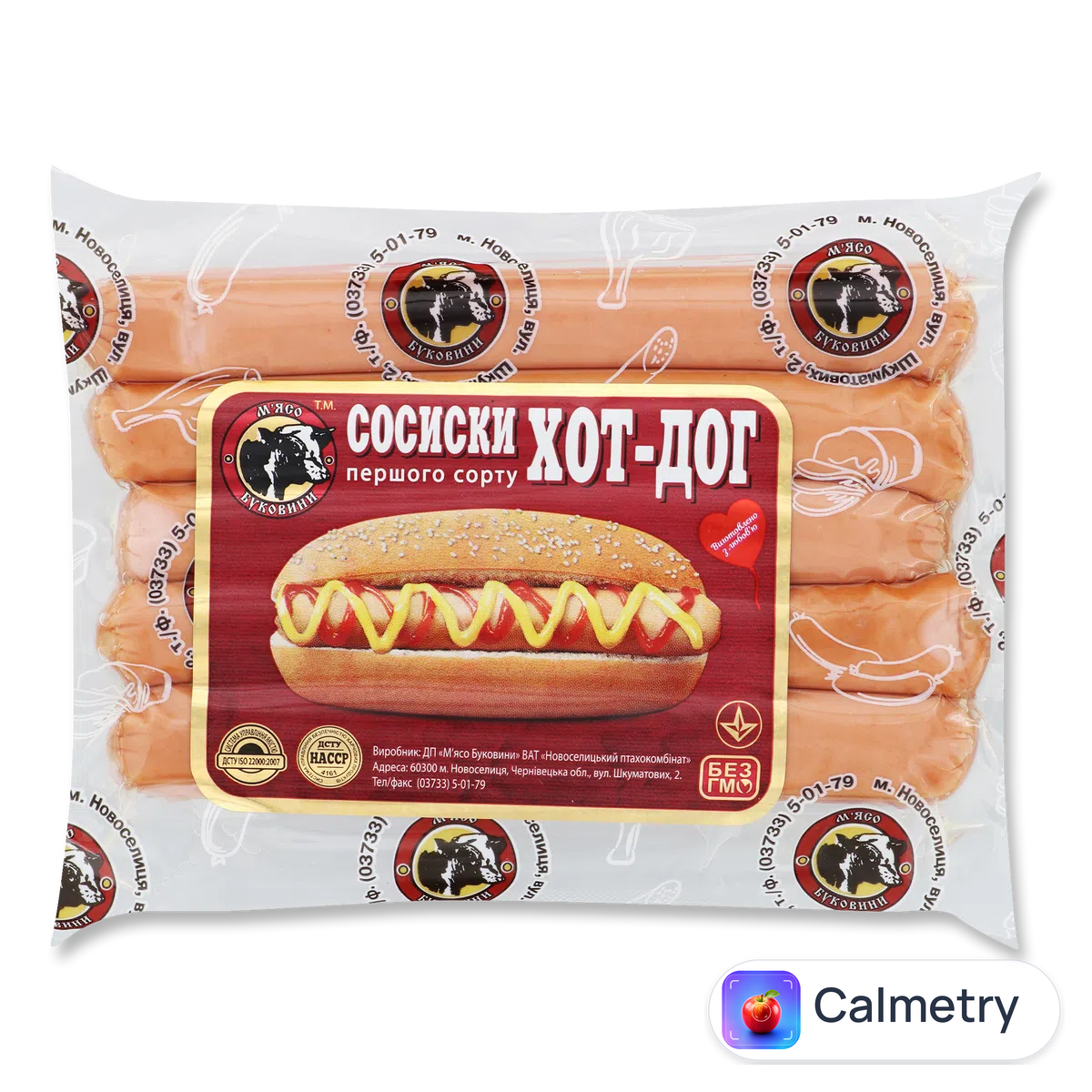 Сосиски «М'ясо Буковини» «Хот-дог» 1 ґ п/а