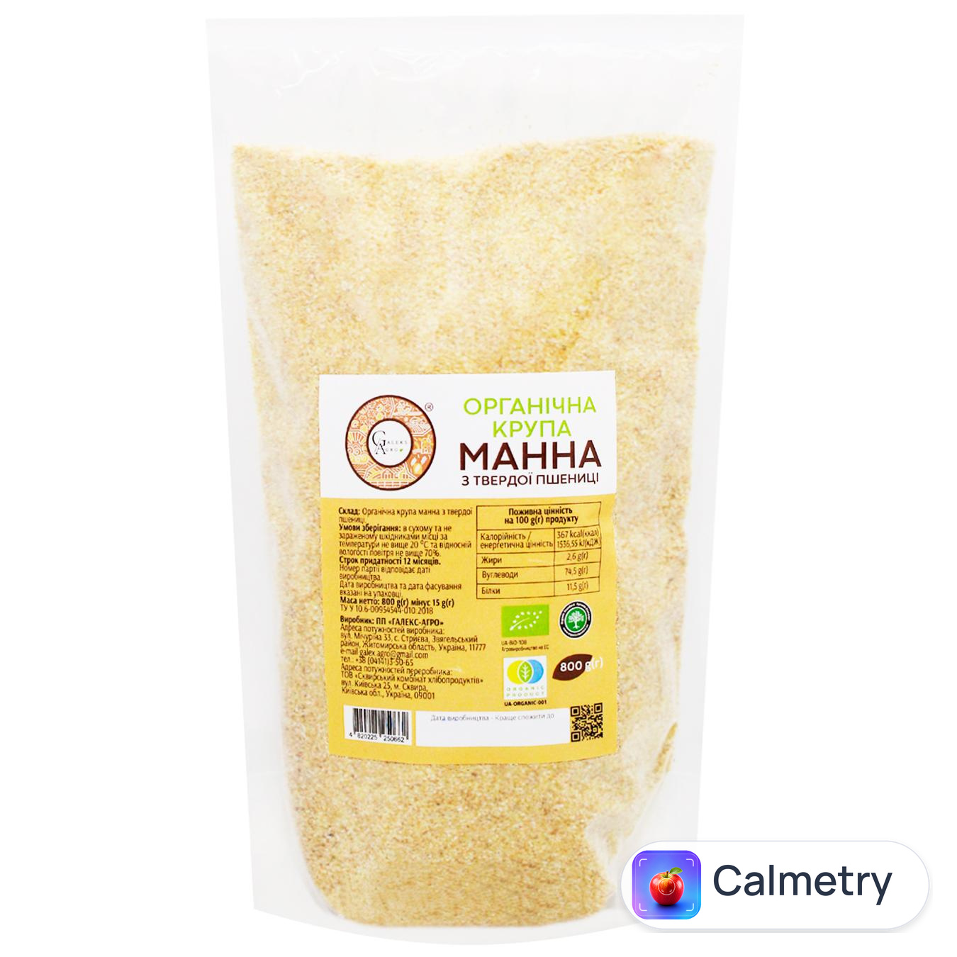 Крупа манна Galeks-Agro з твердої пшениці органічна 800г