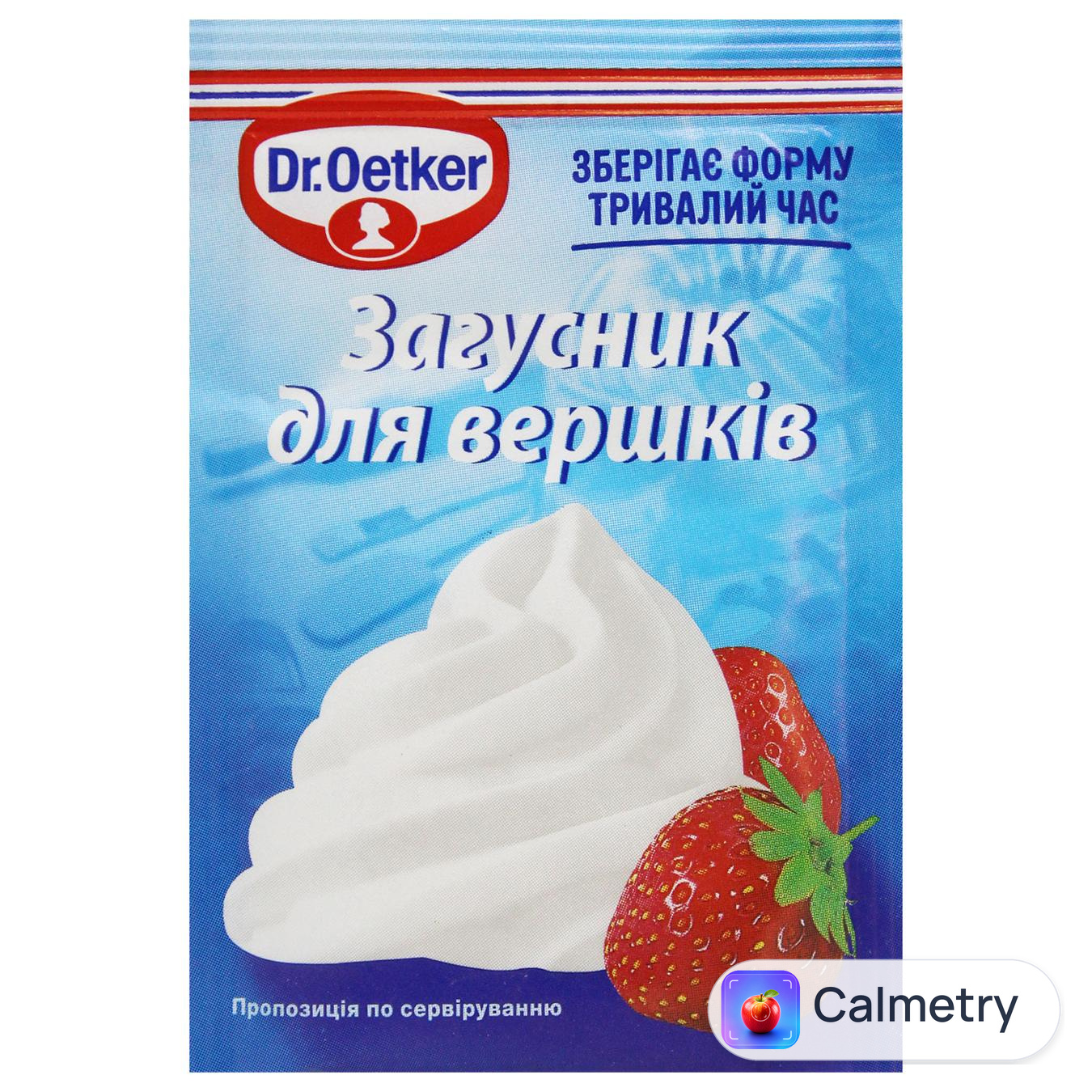 Загусник Dr.Oetker для вершків 8г