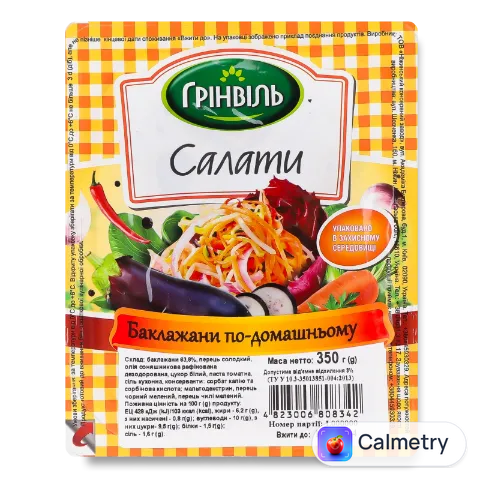 Баклажани Грінвіль по-домашньому