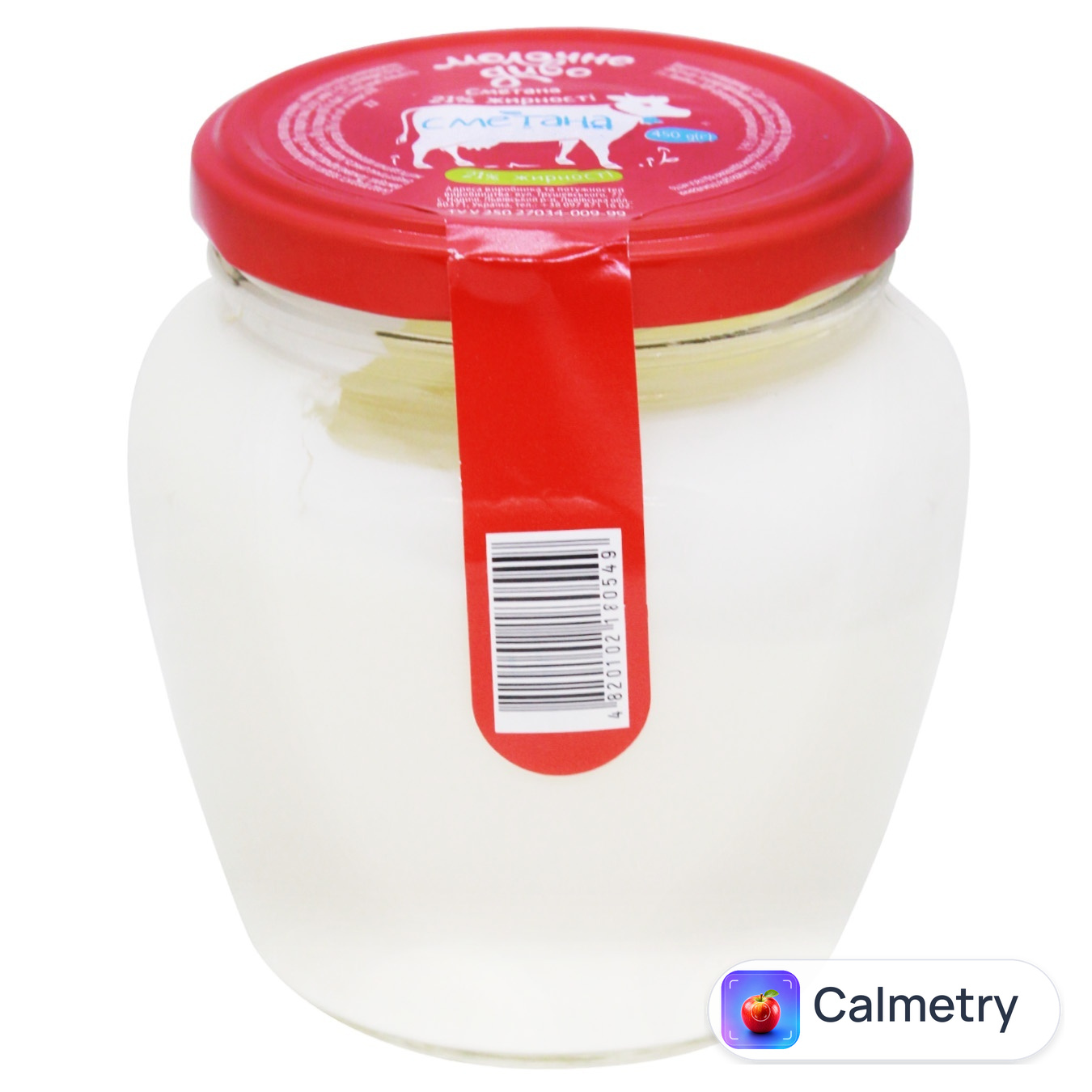 Сметана Молочне Диво 21% 450г