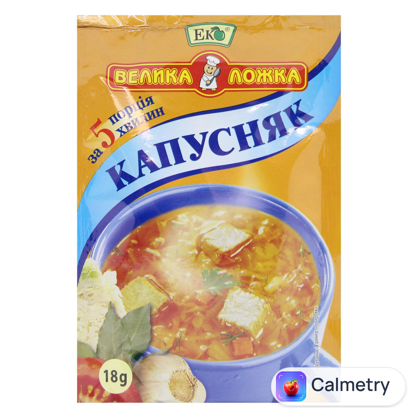 Капусняк Еко Велика Ложка 18г
