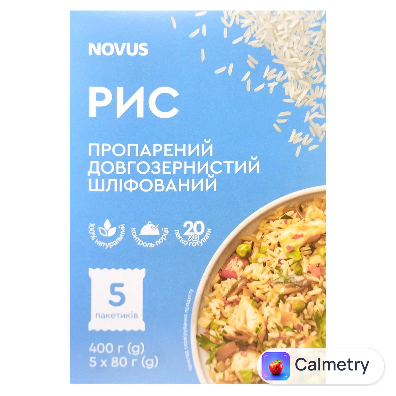 Рис Novus довгозернистий пропарений 5x80г