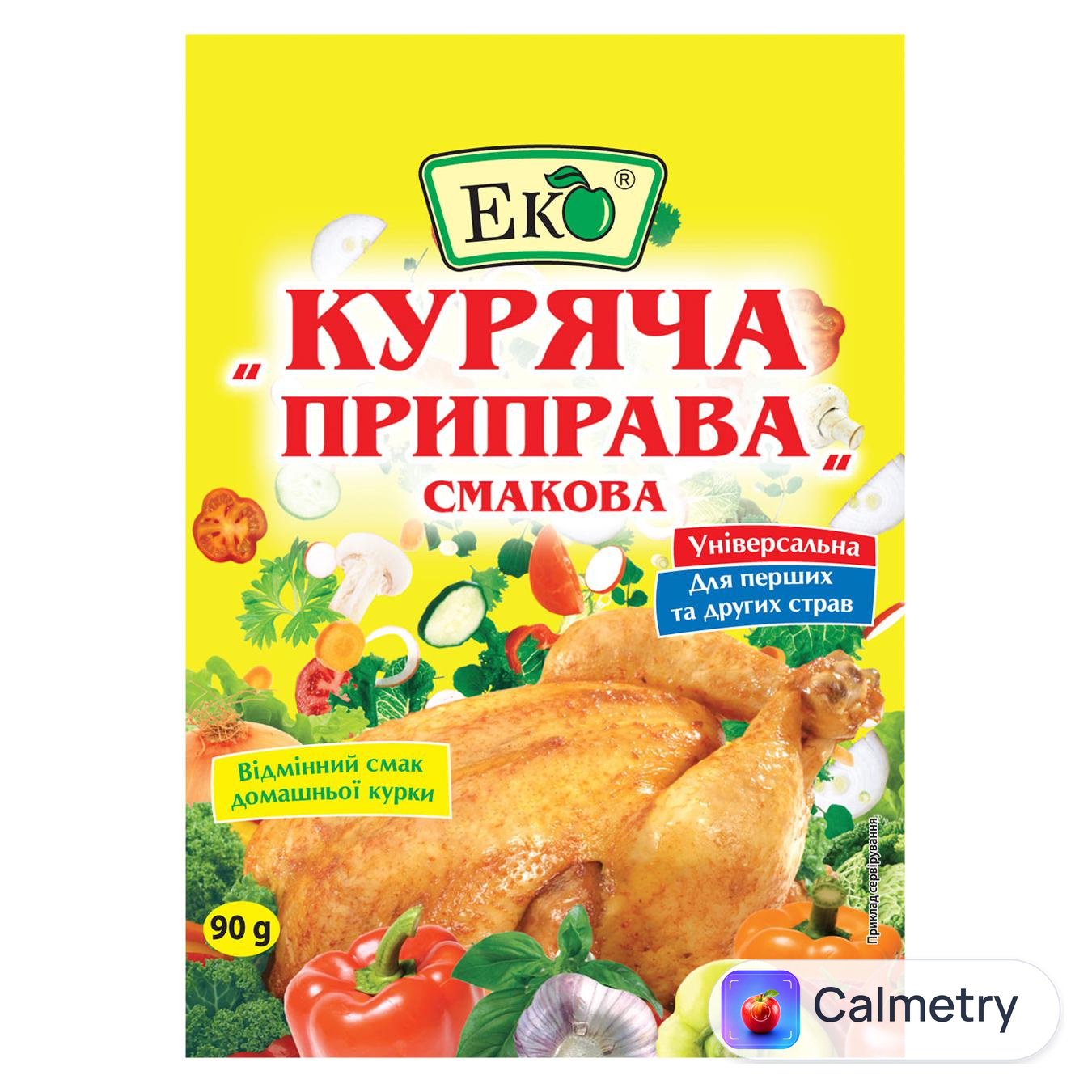 Приправа Еко куряча 90г
