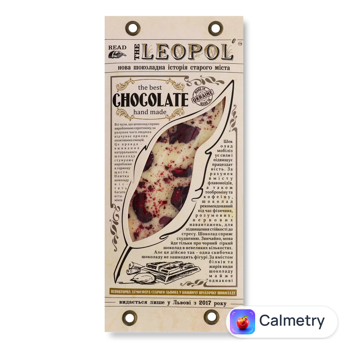 Шоколад білий «Лавка традицій» Leopol вишня 95г
