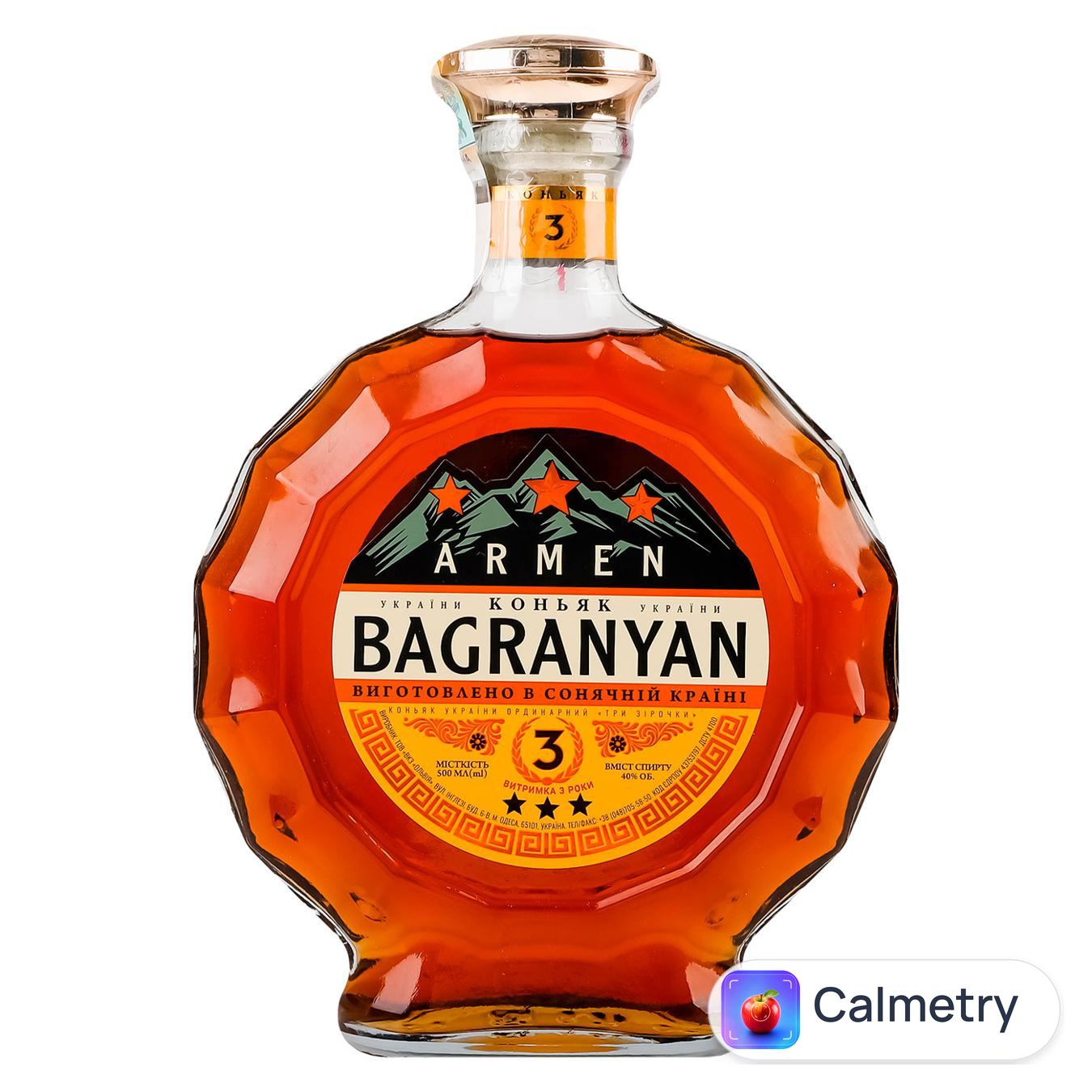 Коньяк Armen Bagranyan 3 роки 40% 0,5л