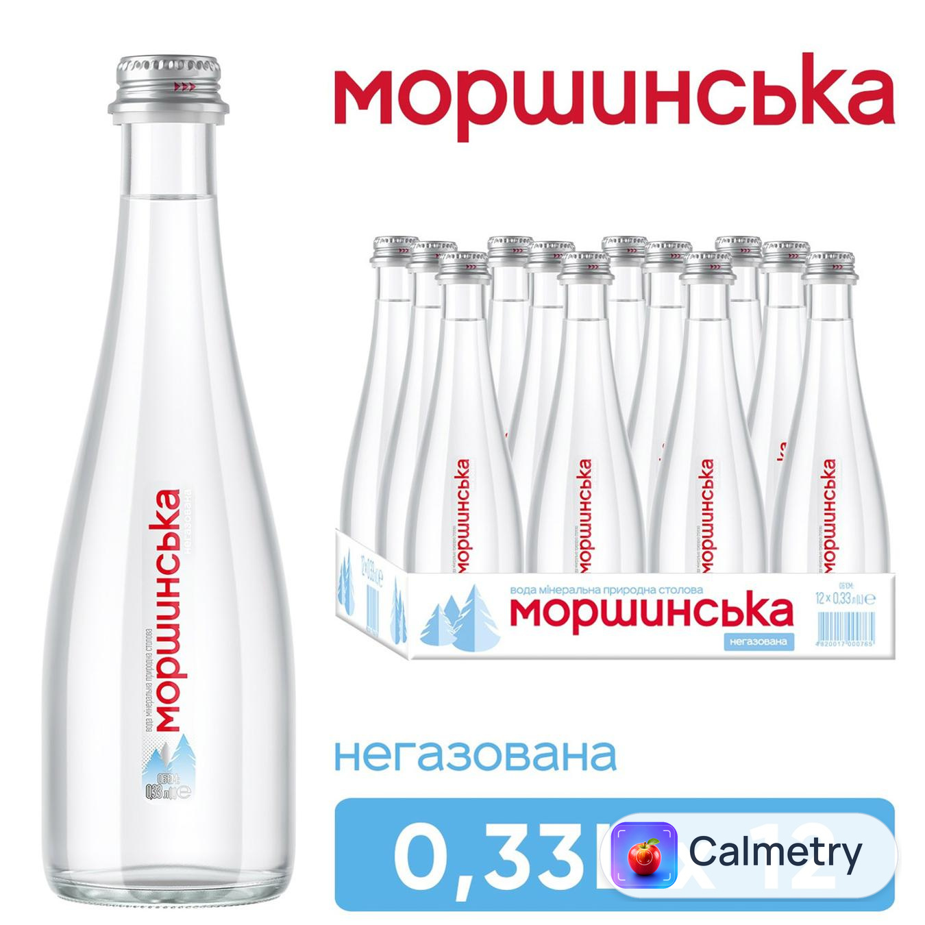 Вода мінеральна Моршинська негазована 0,33л 12шт