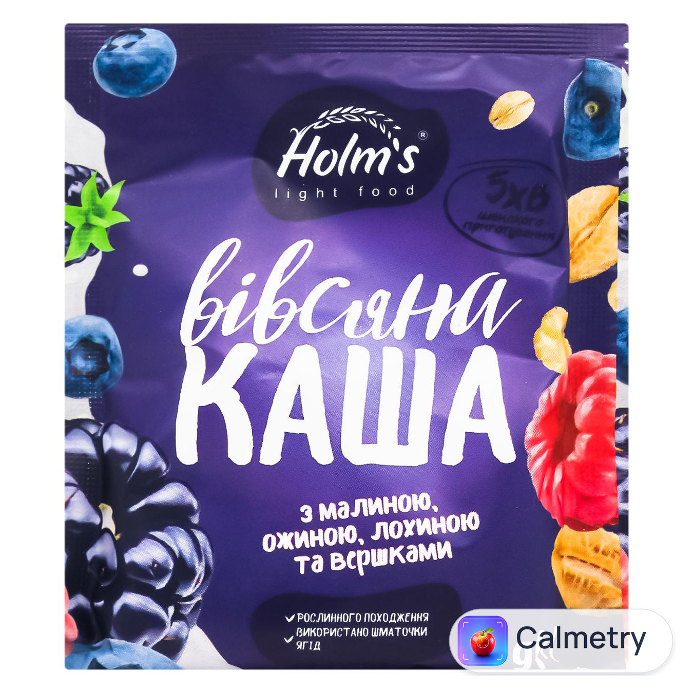 Каша вівсяна Holm's з малиною, ожиною, лохиною та вершками 40г