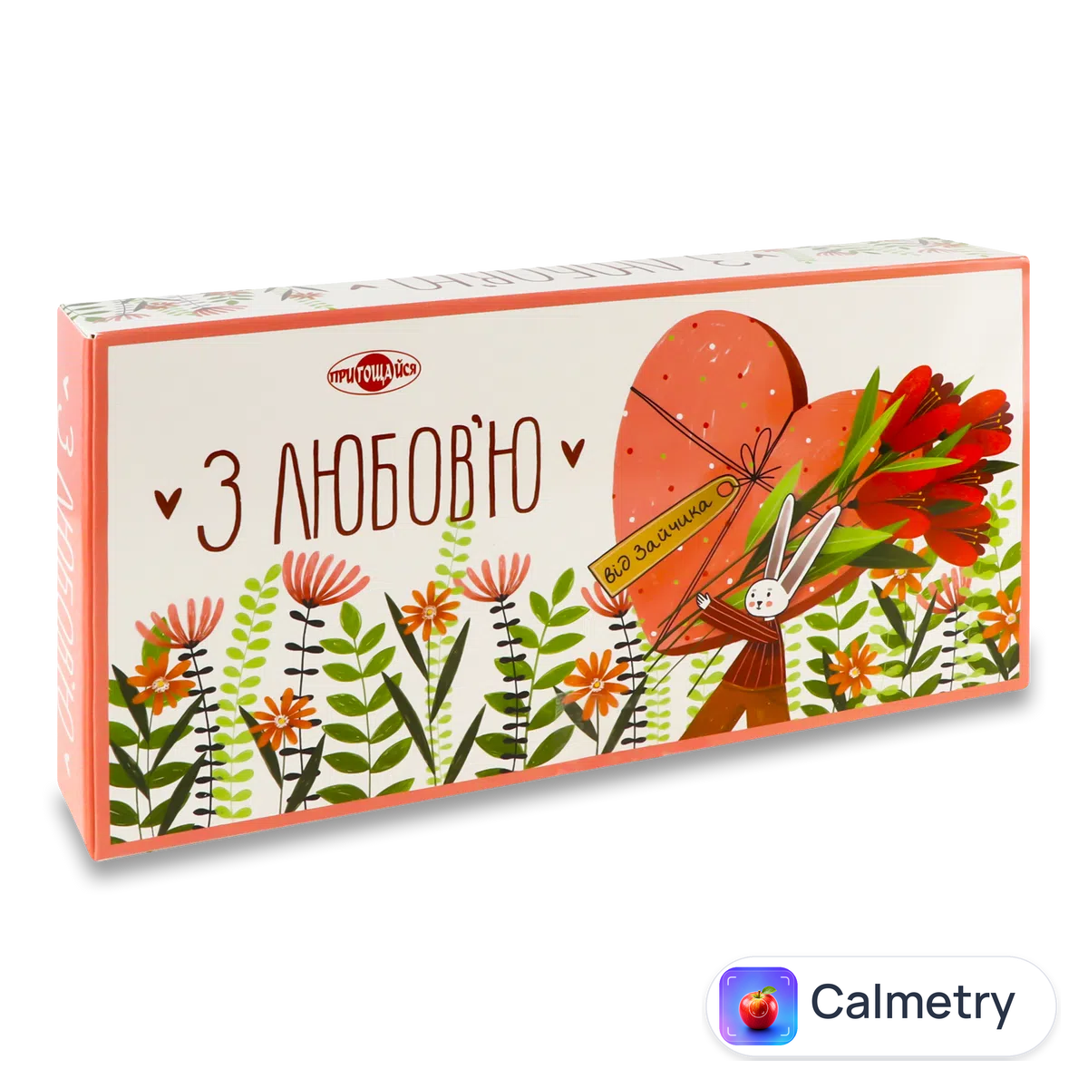 Цукерки Пригощайся З любов'ю від Зайчика глазуровані 280г