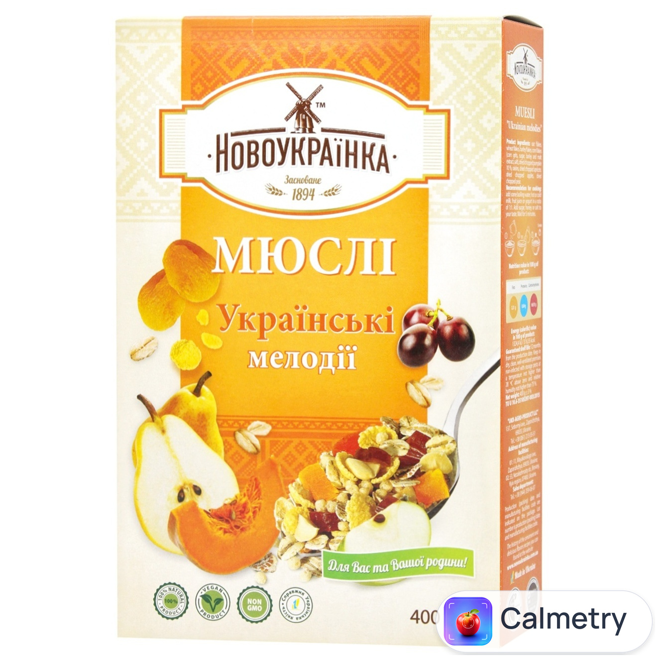 Мюслі Новоукраїнка Українські мелодії 400г