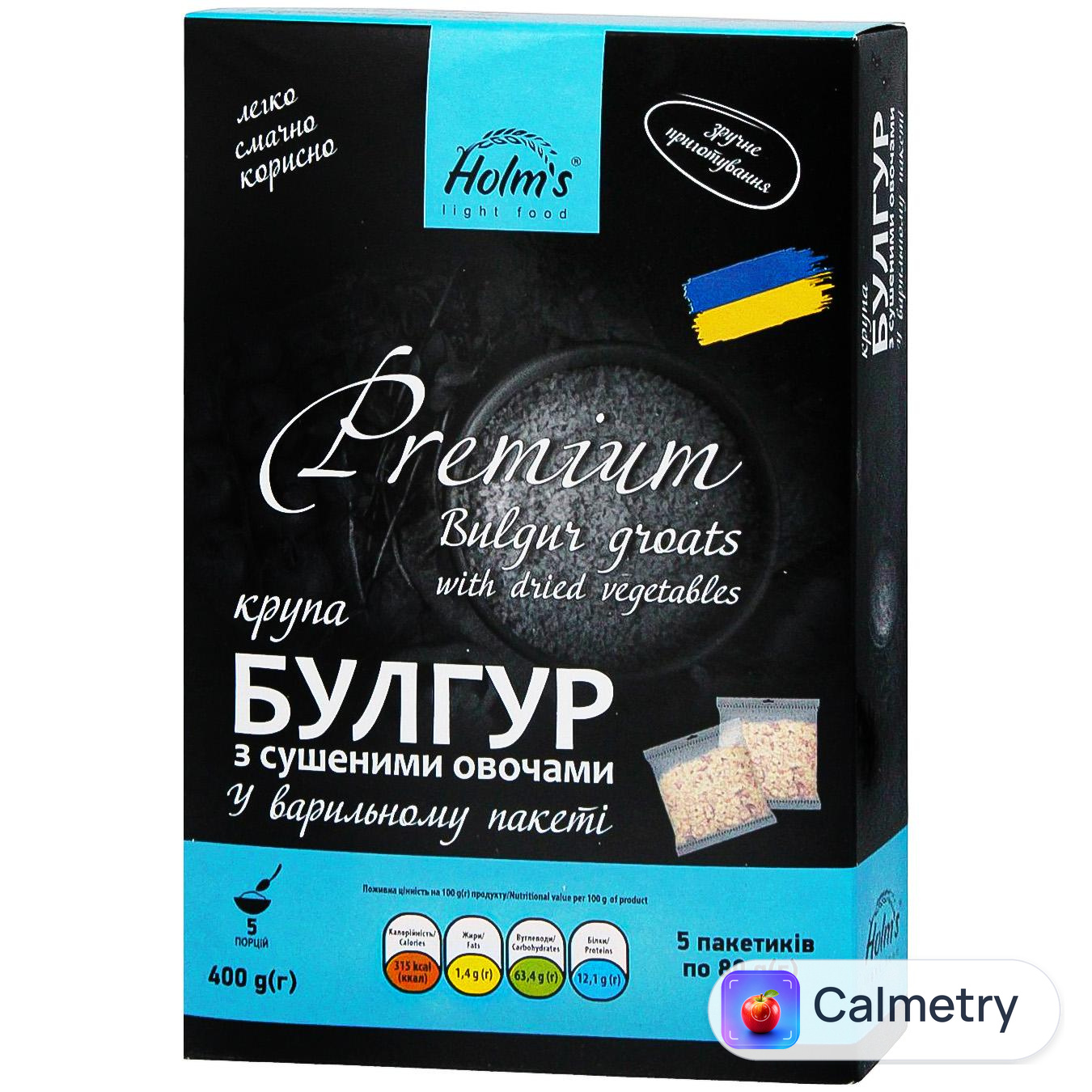 Булгур Holm's №3 з сушеними овочами 400г