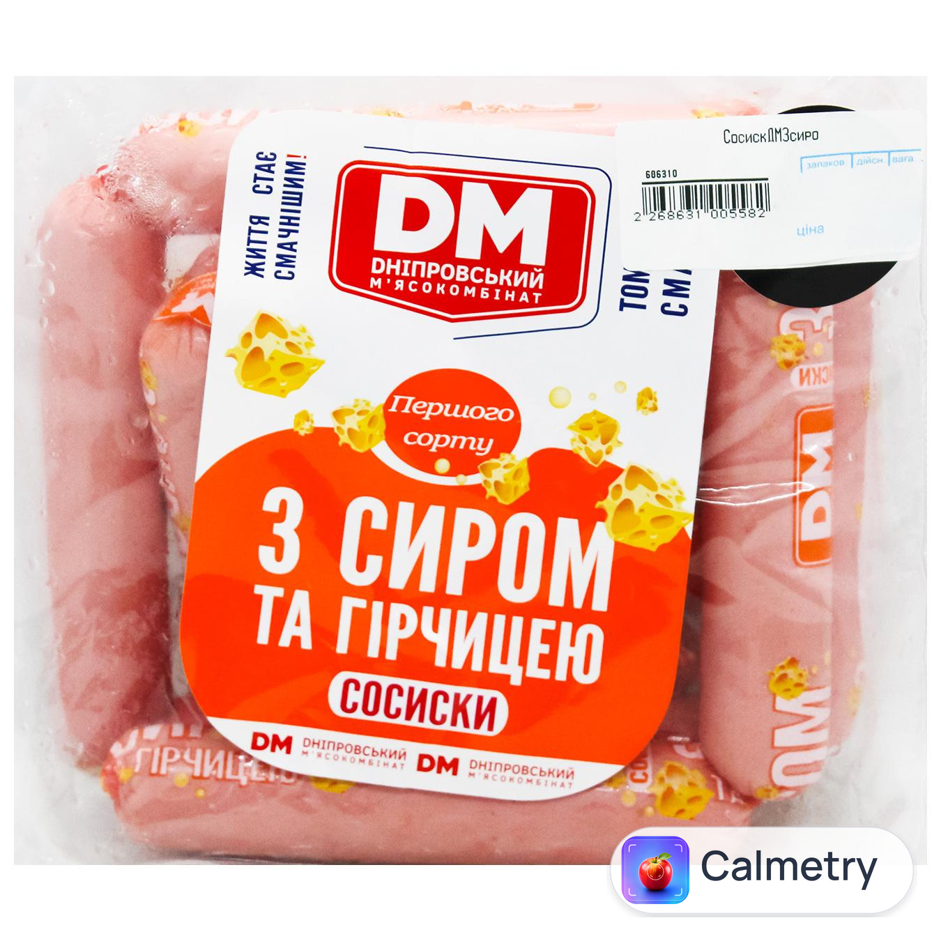 Сосиски Дніпровський МК З сиром та гірчицею перший сорт