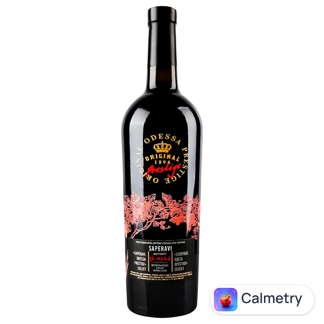 Вино Odesa Prestige Saperavi Select червоне сухе 9,5-14% 0,75л