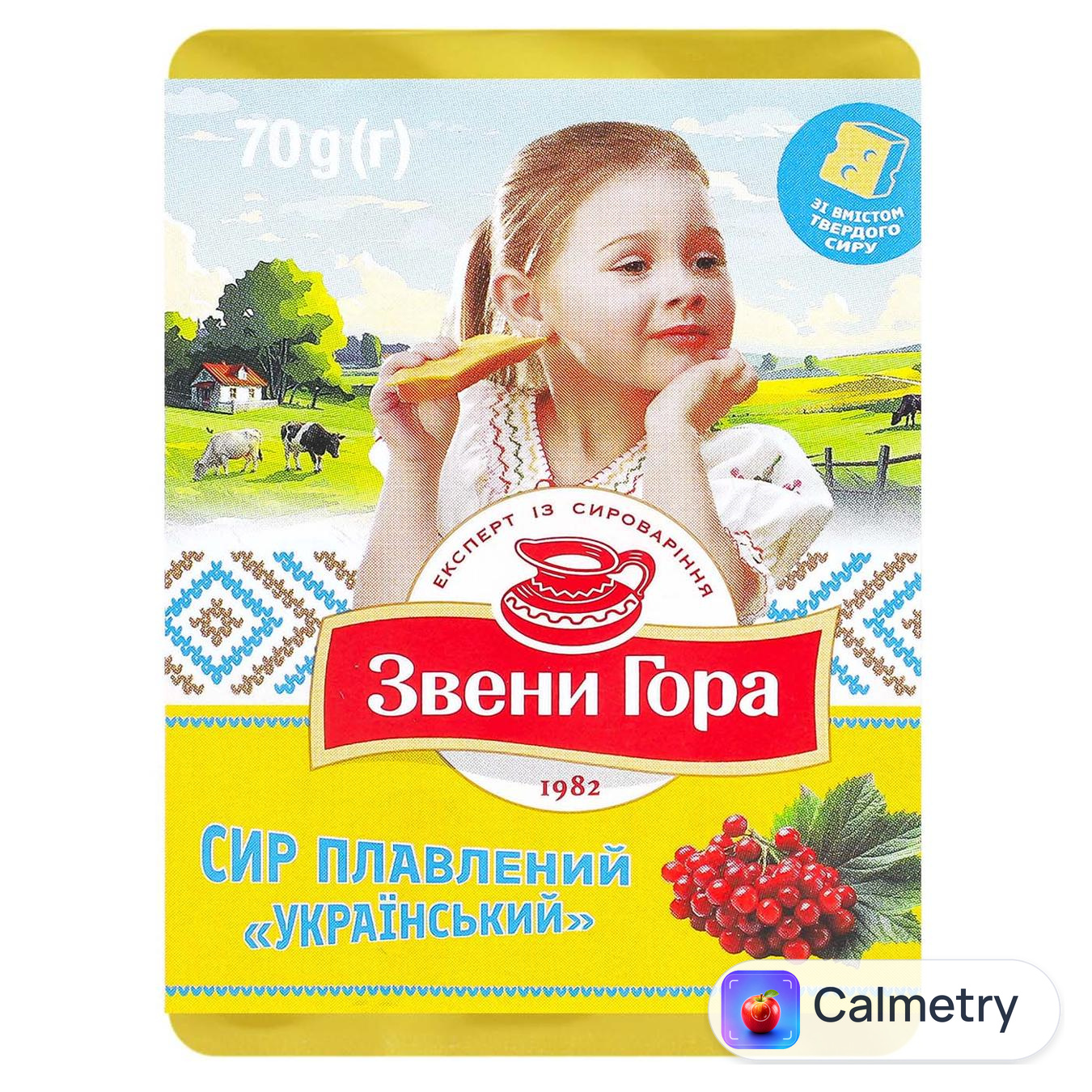 Сир плавлений Звени Гора Український 45% 70г — фото продукту