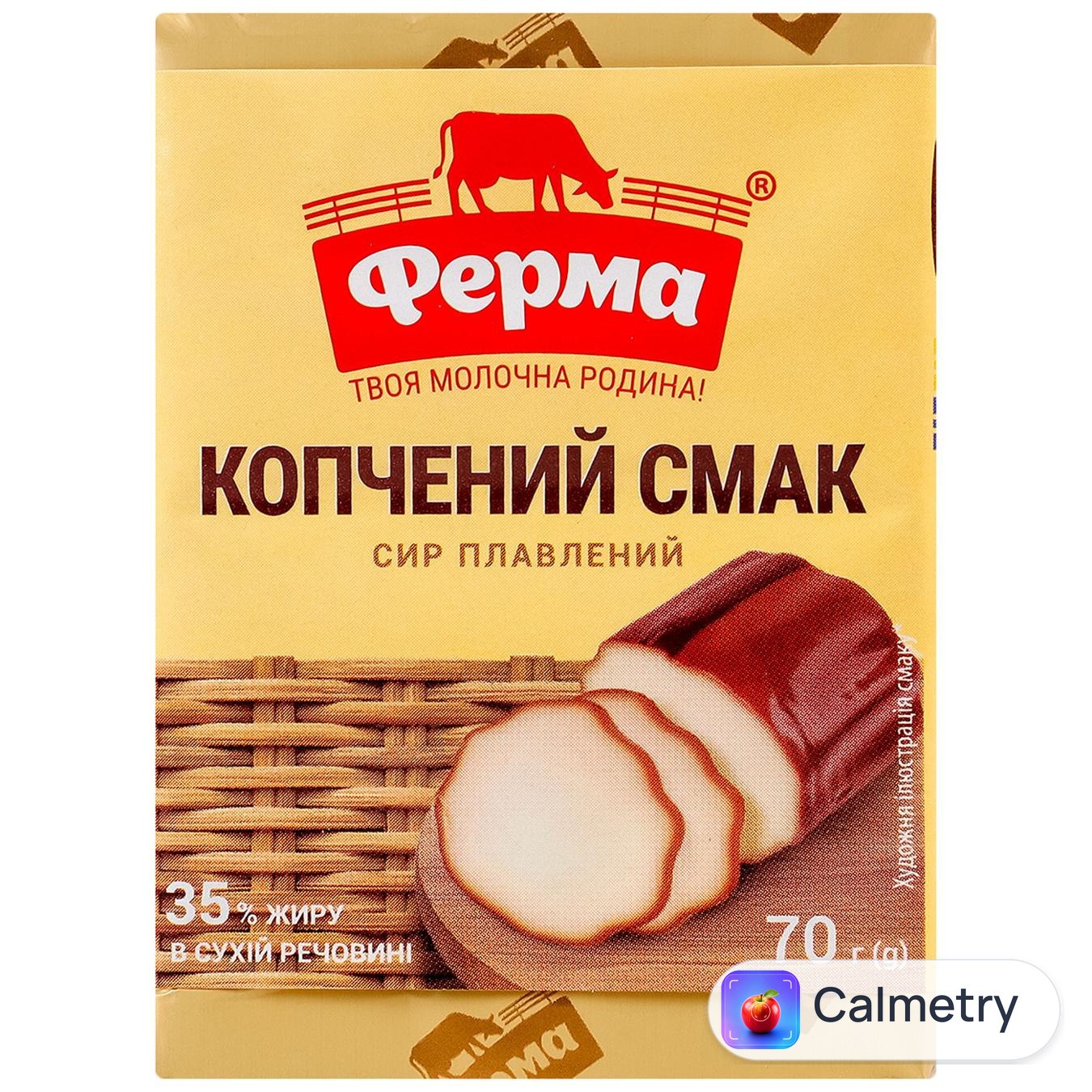 Сир плавлений Ферма Копчений смак 35% 70г — фото продукту