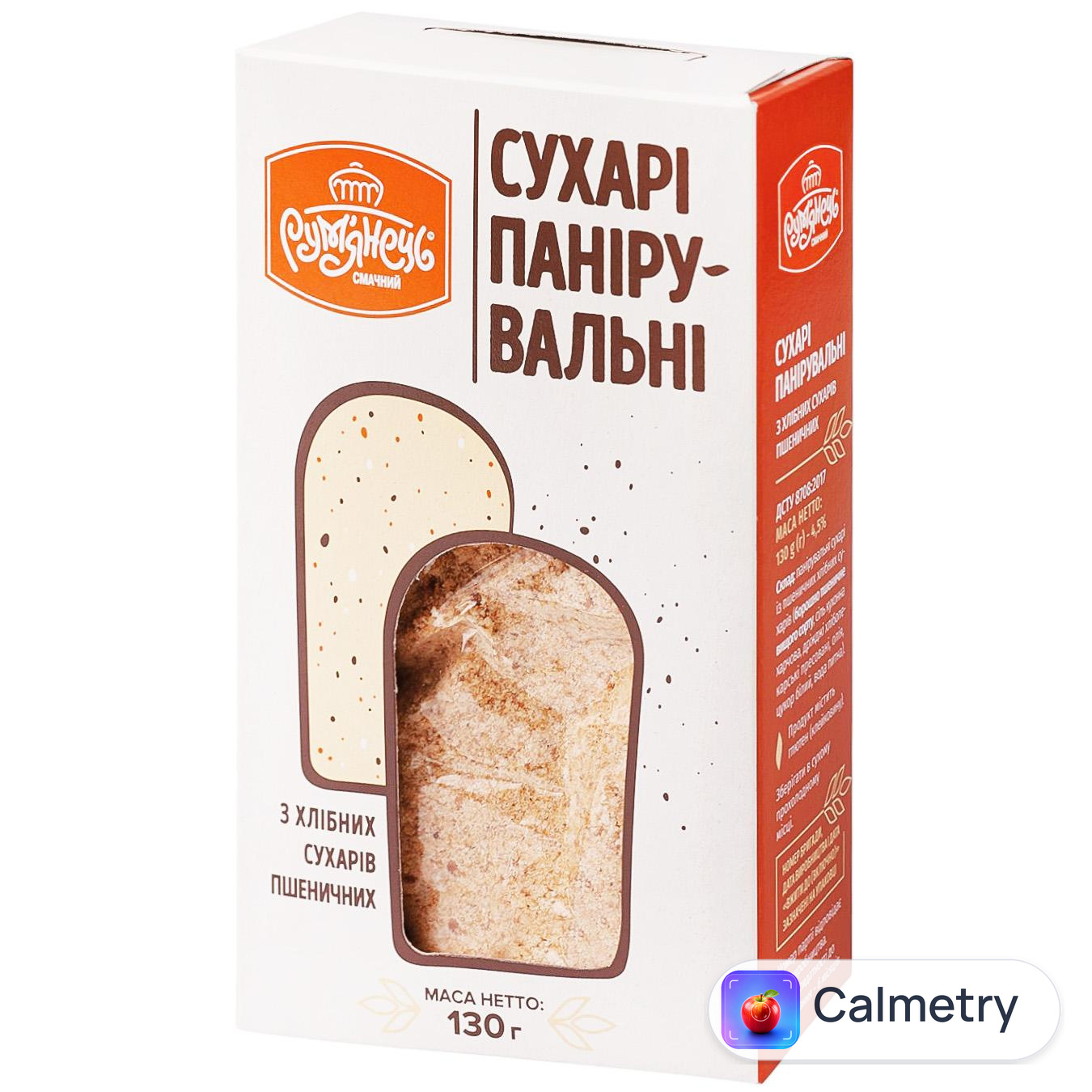 Сухарі панірувальні Рум'янець 130г — фото продукту