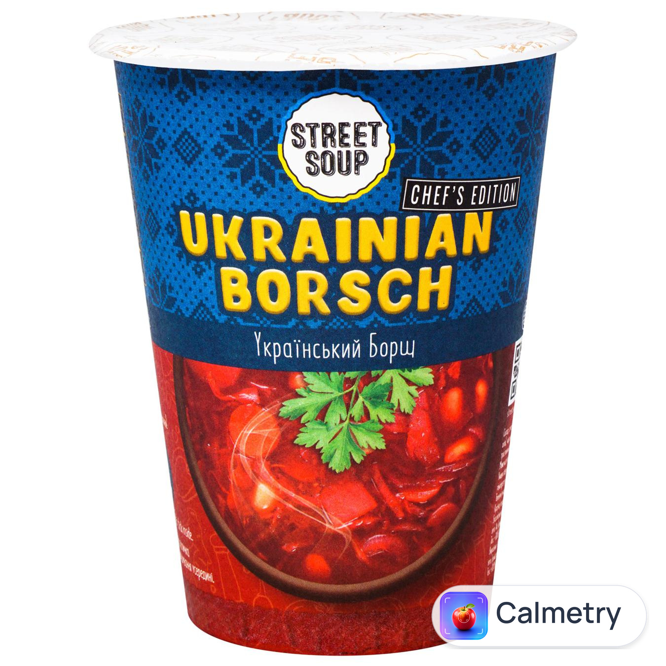 Борщ Street Soup Український 50г — фото продукту