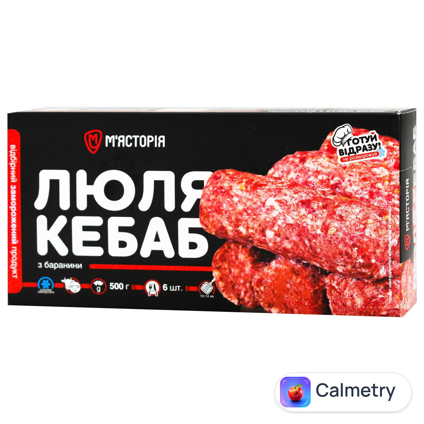Люля-кебаб з баранини М'ясторія заморожений 500г — фото продукту