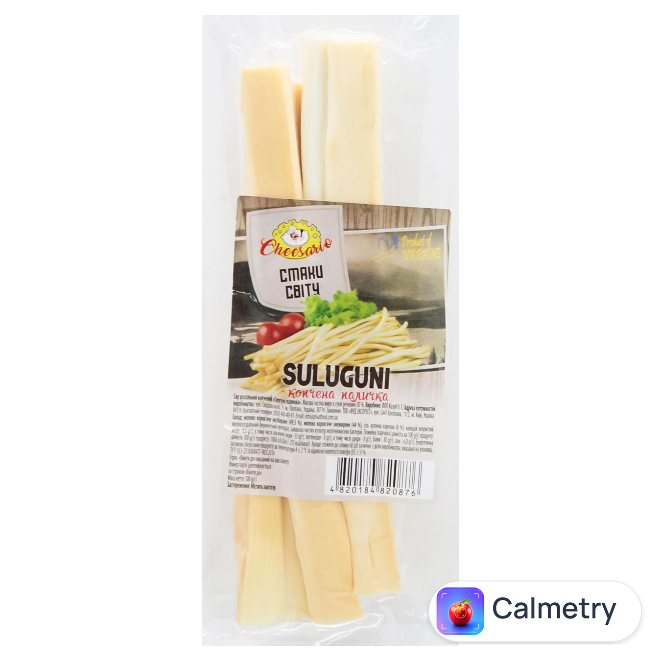 Сир Cheesario Сулугуні паличка копчений 100г
