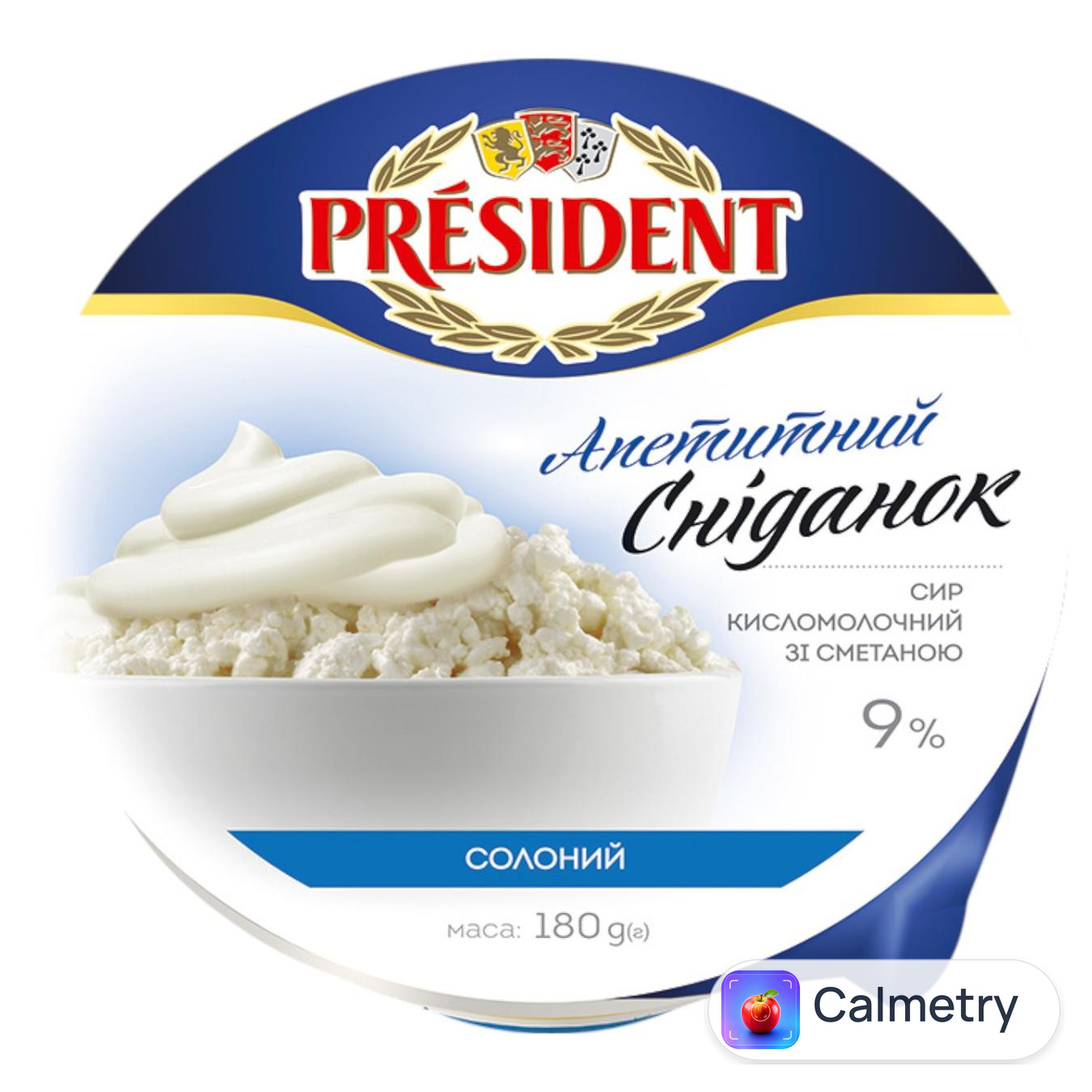 Сир кисломолочний President зі сметаною солоний 9% 180г