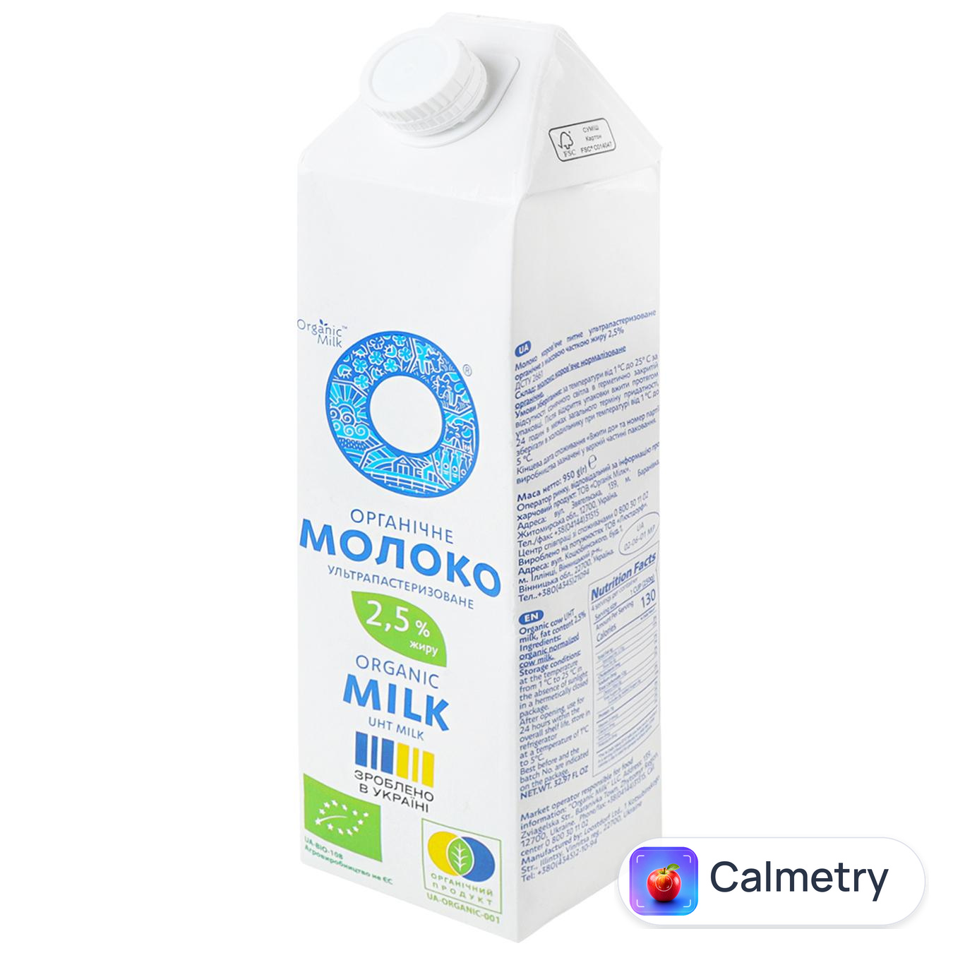 Молоко Organic Milk 2,5% органічне ультрапастеризоване 950г — фото продукту