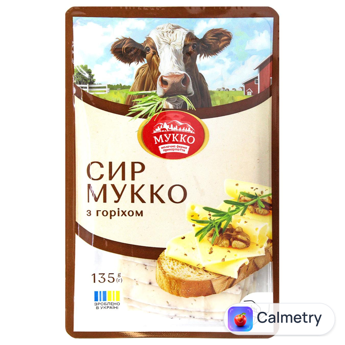 Сир Мукко з горіхом нарізаний 50,2% 135г
